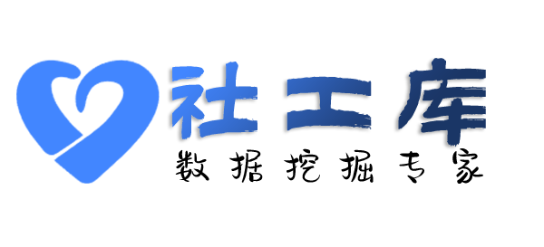 社工好帮手庐山国际大酒店开房记录